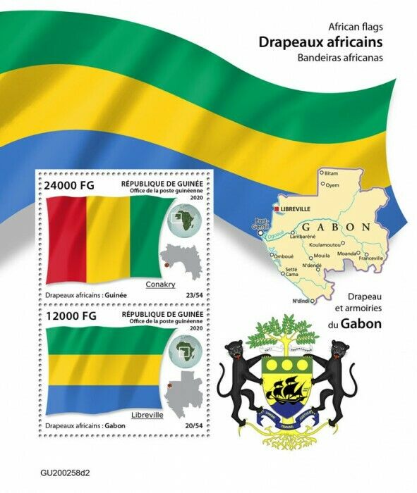 Guinea African Flags Stamps 2020 MNH Gabon Coat of Arms Emblems 2v S/S