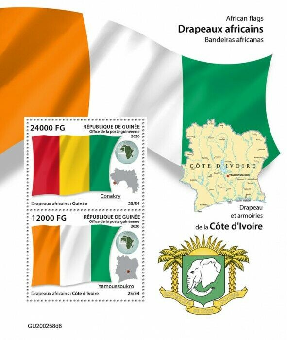 Guinea 2020 MNH African Flags Stamps Ivory Coast Coat of Arms Emblems 2v S/S