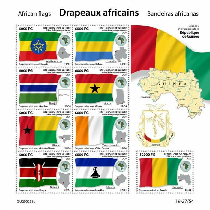 Guinea 2020 MNH African Flags Stamps Ethiopia Gabon Ghana Coat of Arms 9v M/S