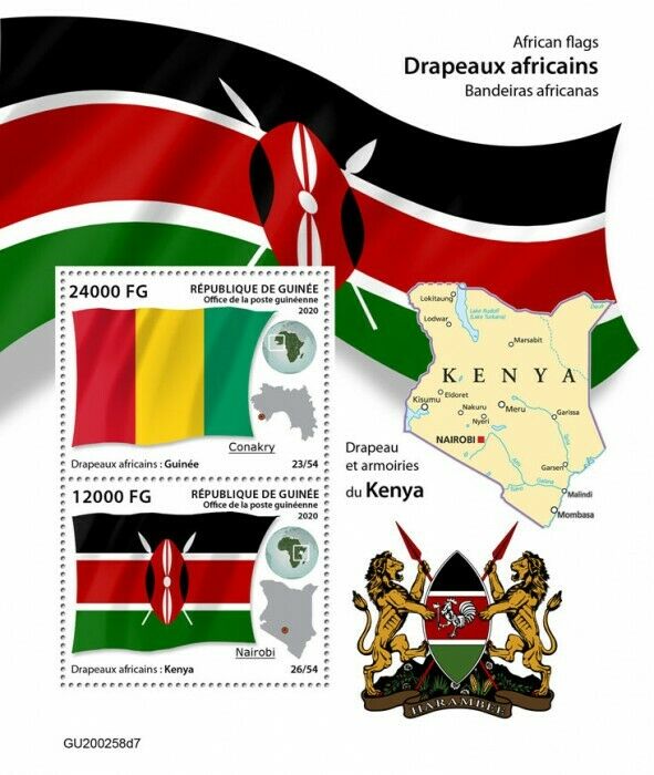 Guinea African Flags Stamps 2020 MNH Kenya Coat of Arms Emblems 2v S/S