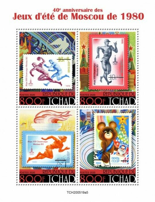 Chad Olympics Stamps 2020 MNH Moscow 1980 Games Stamps-on-Stamps SOS 4v M/S V