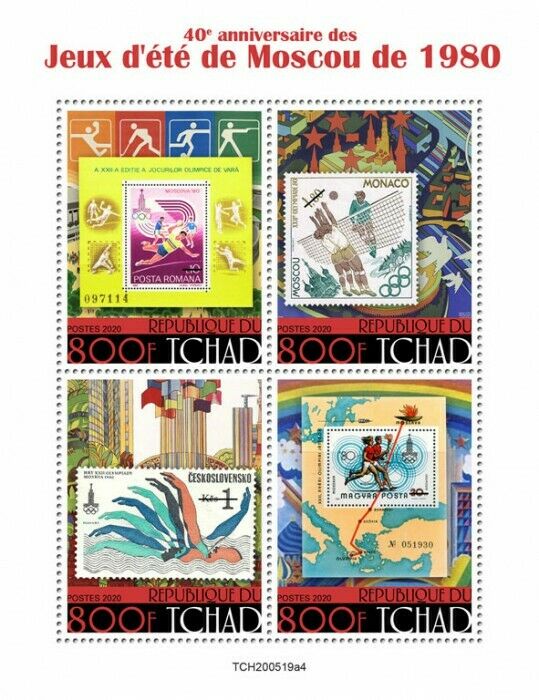 Chad 2020 MNH Olympics Stamps Moscow 1980 Games Stamps-on-Stamps SOS 4v M/S IV