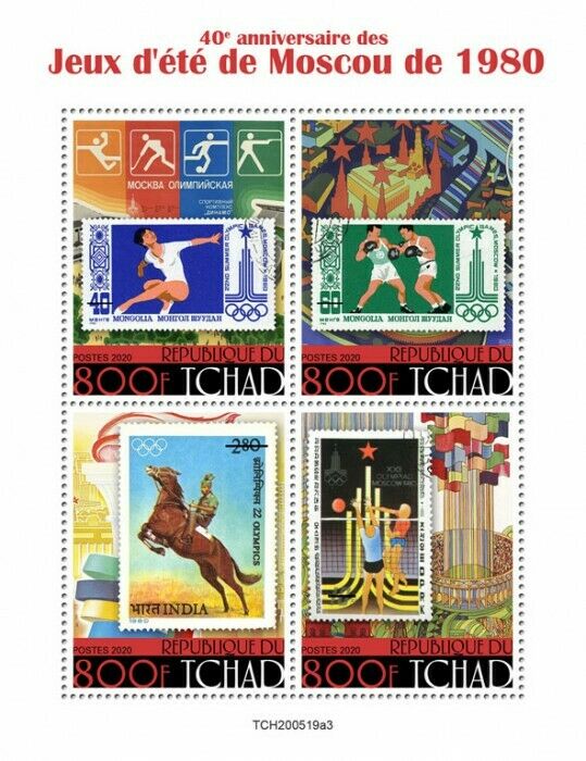 Chad Olympics Stamps 2020 MNH Moscow 1980 Games Stamps-on-Stamps SOS 4v M/S III