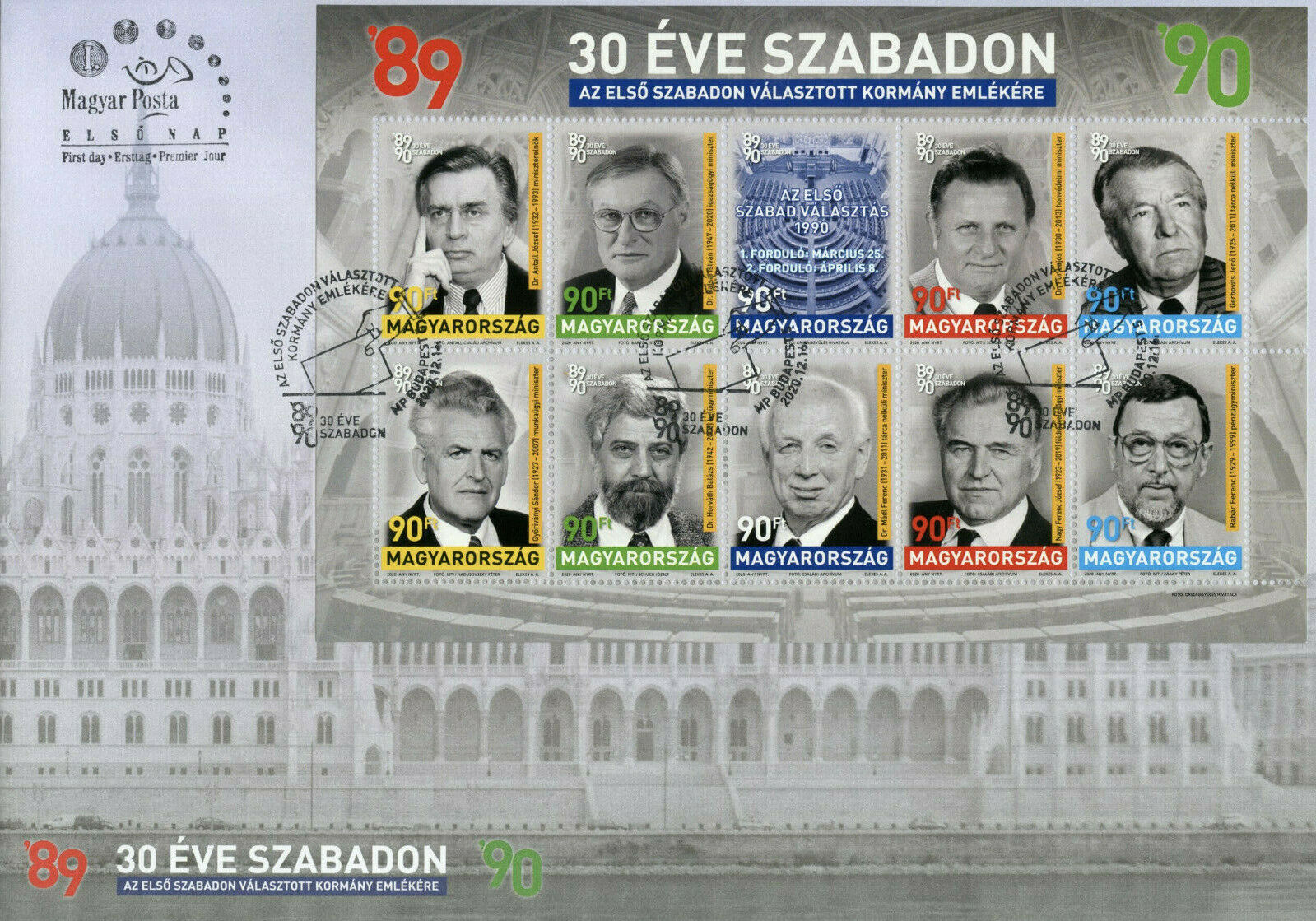 Hungary People Stamps 2020 FDC 1st Freely Elected Government Politicians 10v M/S