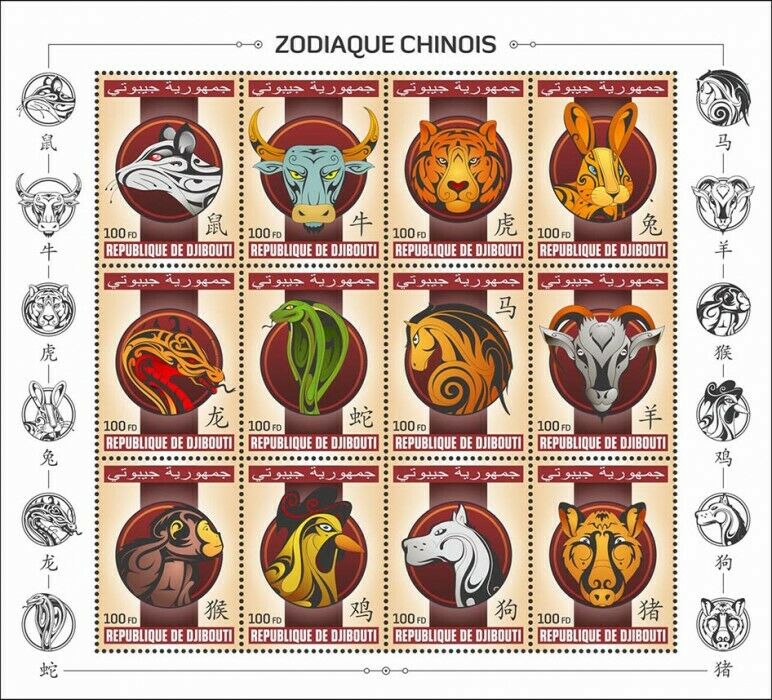 Djibouti Chinese Lunar New Year Stamps 2020 MNH Year of Ox Rat Zodiac 12v M/S