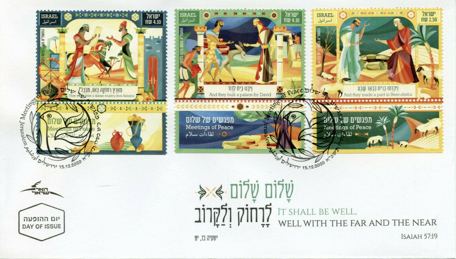 Israel Religion Stamps 2020 FDC Meetings of Peace Judaism Abraham 3v Set