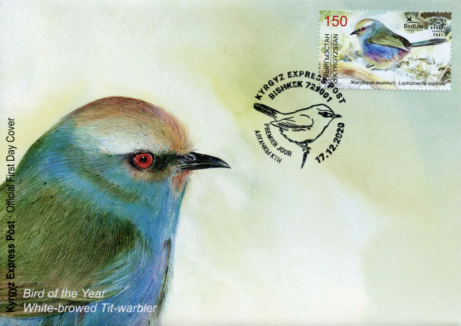 Kyrgyzstan KEP Birds Stamps 2020 FDC White-Browed Tit-Warbler Bird of Yr 1v Set