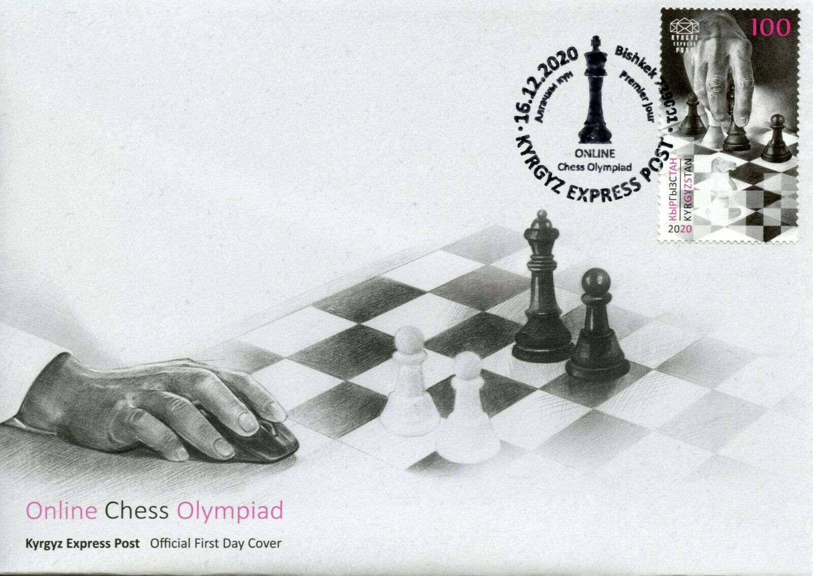 Kyrgyzstan KEP Sports Stamps 2020 FDC Online Chess Olympiad Games 1v Set