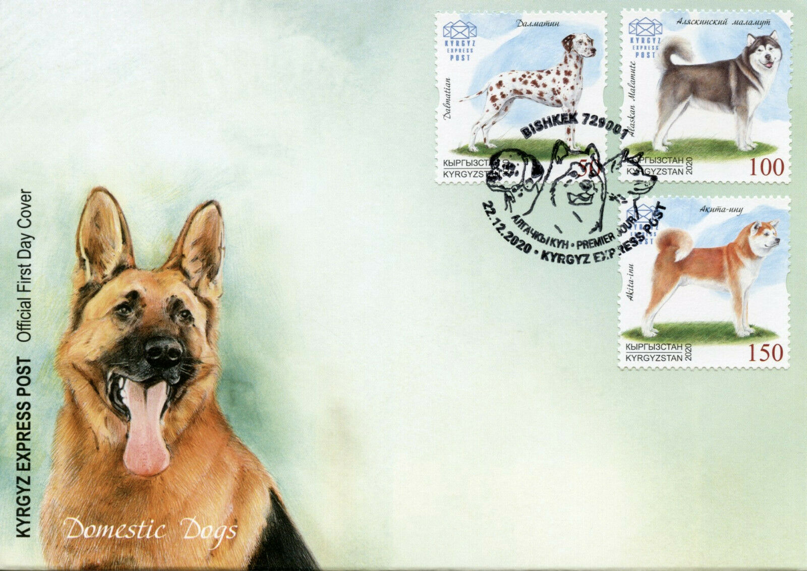Kyrgyzstan KEP Dogs Stamps 2020 FDC Dalmatians Alaskan Malamute Akita-Inu 3v Set