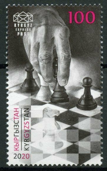 Kyrgyzstan KEP Sports Stamps 2020 MNH Online Chess Olympiad Games 1v Set