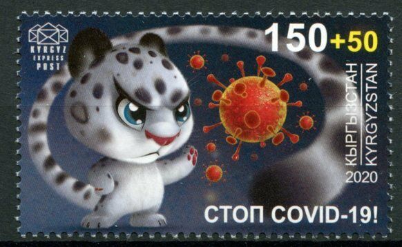 Kyrgyzstan KEP Medical Stamps 2020 MNH Fight Against Corona Health 1v Set