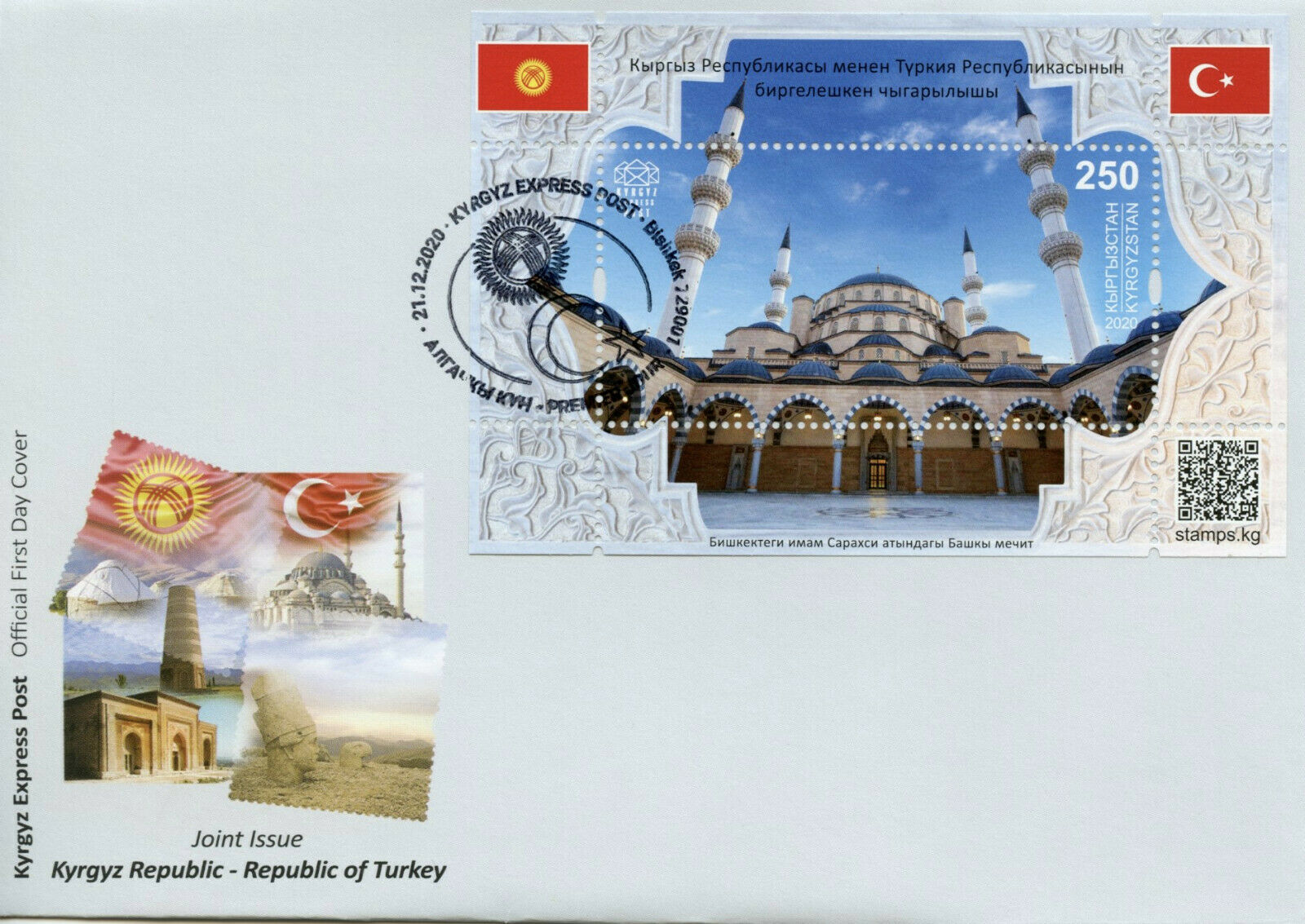 Kyrgyzstan KEP Architecture Stamps 2020 FDC Bishkek Mosque JIS Turkey 1v M/S