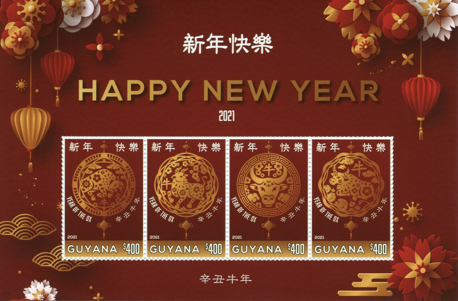 Guyana 2021 MNH Year of Ox Stamps Happy Chinese Lunar New Year 4v M/S