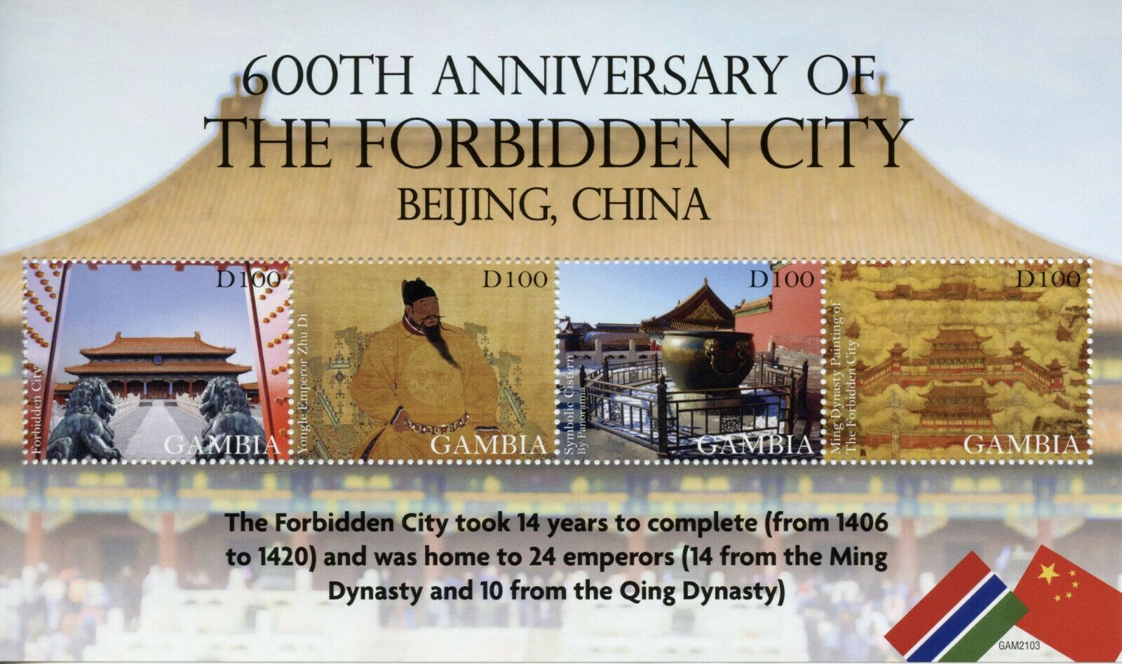 Gambia 2021 MNH Art Stamps Forbidden City Paintings Ming Qing Dynasty 4v M/S
