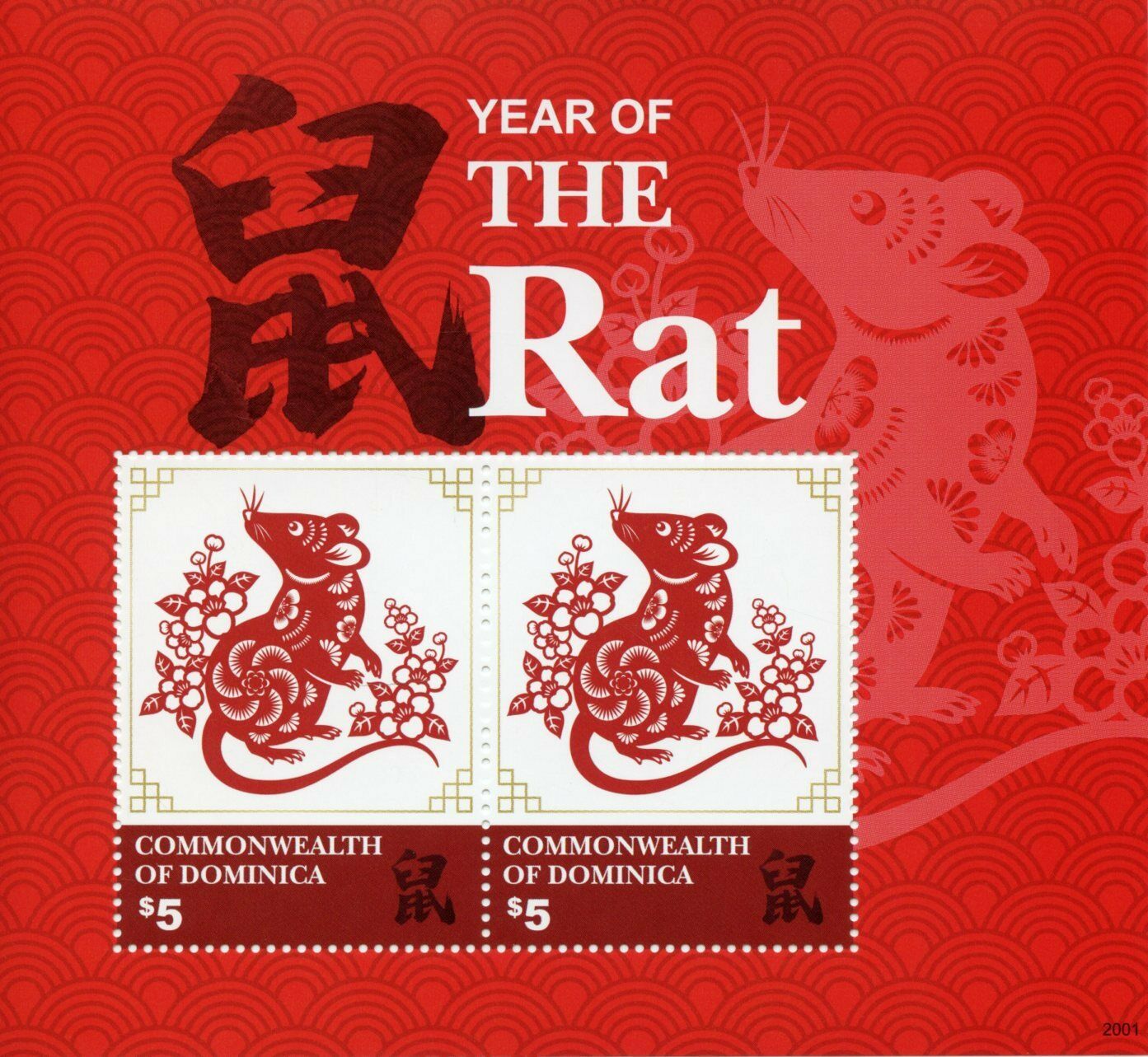 Dominica 2020 MNH Year of Rat Stamps Chinese Lunar New Year 2v S/S