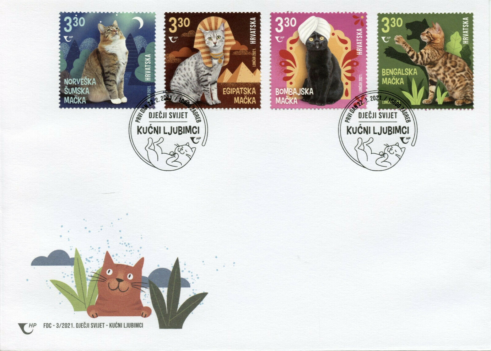 Croatia Cats Stamps 2021 FDC Bengal Egyptian Mau Norwegian Forest Cat 4v Set