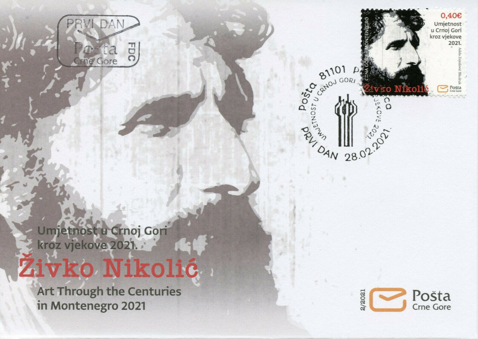 Montenegro Film & TV Stamps 2021 FDC Zivko Nikolic Directors People 1v Set