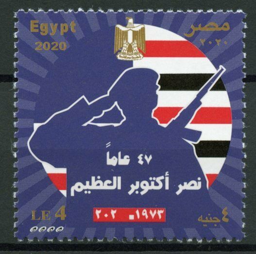 Egypt Military Stamps 2020 MNH October War Yom Kippur War 1v Set