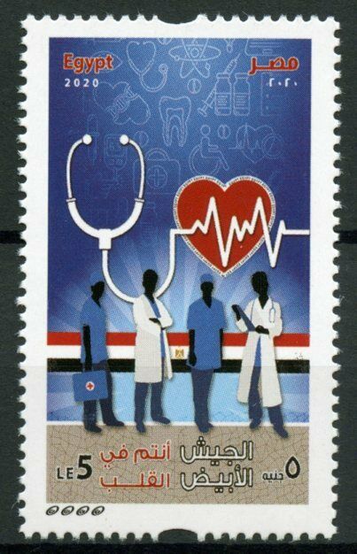 Egypt Medical Stamps 2020 MNH Corona Tribute to Frontline Workers 1v Set