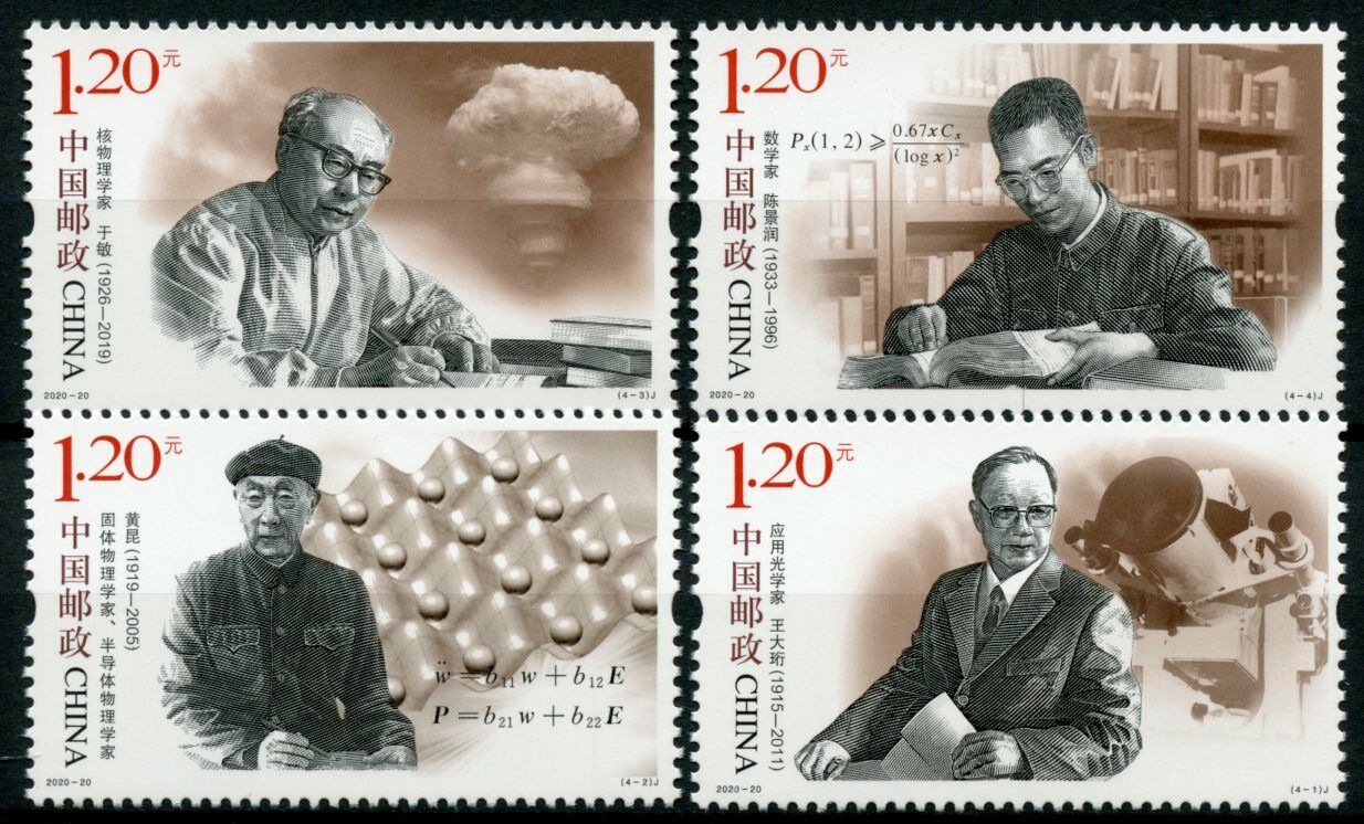 China Science Stamps 2020 MNH Scientists People 4v Set