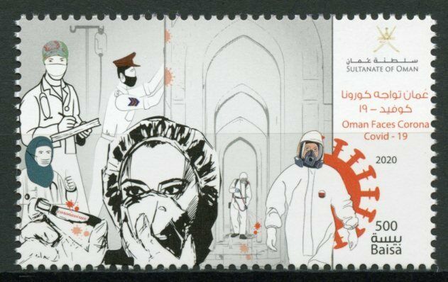 Oman Medical Stamps 2020 MNH Oman Faces Corona Health 1v Set