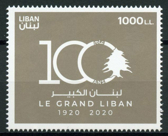 Lebanon Stamps 2020 MNH State of Greater Lebanon 100th Anniv 1v Set