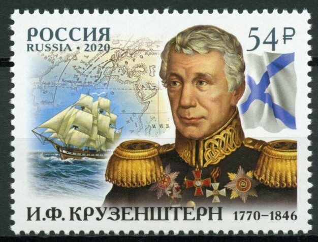 Russia Ships Stamps 2020 MNH Admiral Adam Johann von Krusenstern People 1v Set