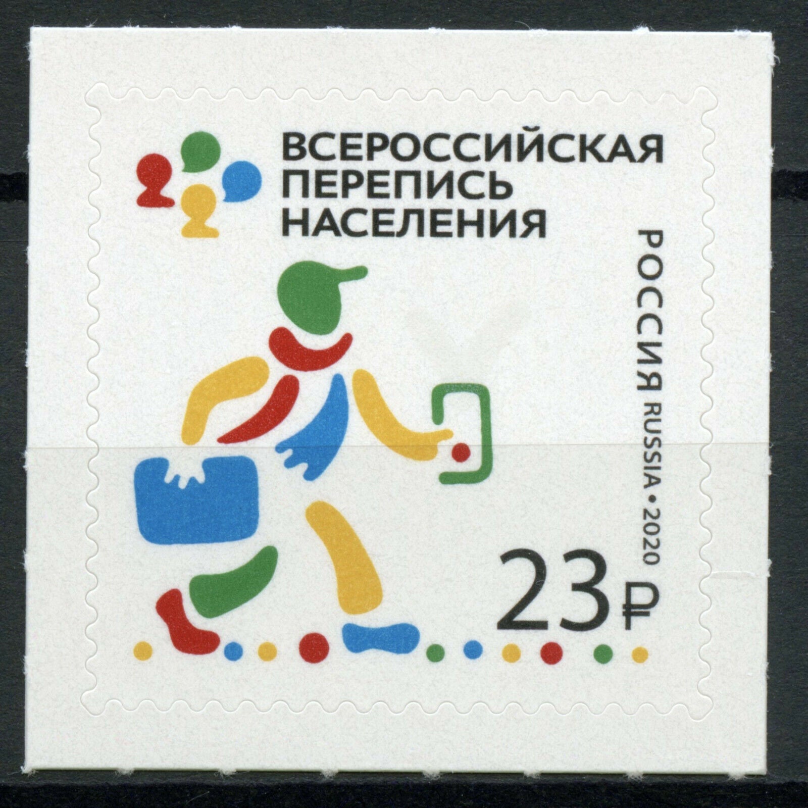 Russia Stamps 2020 MNH Census 1v S/A Set