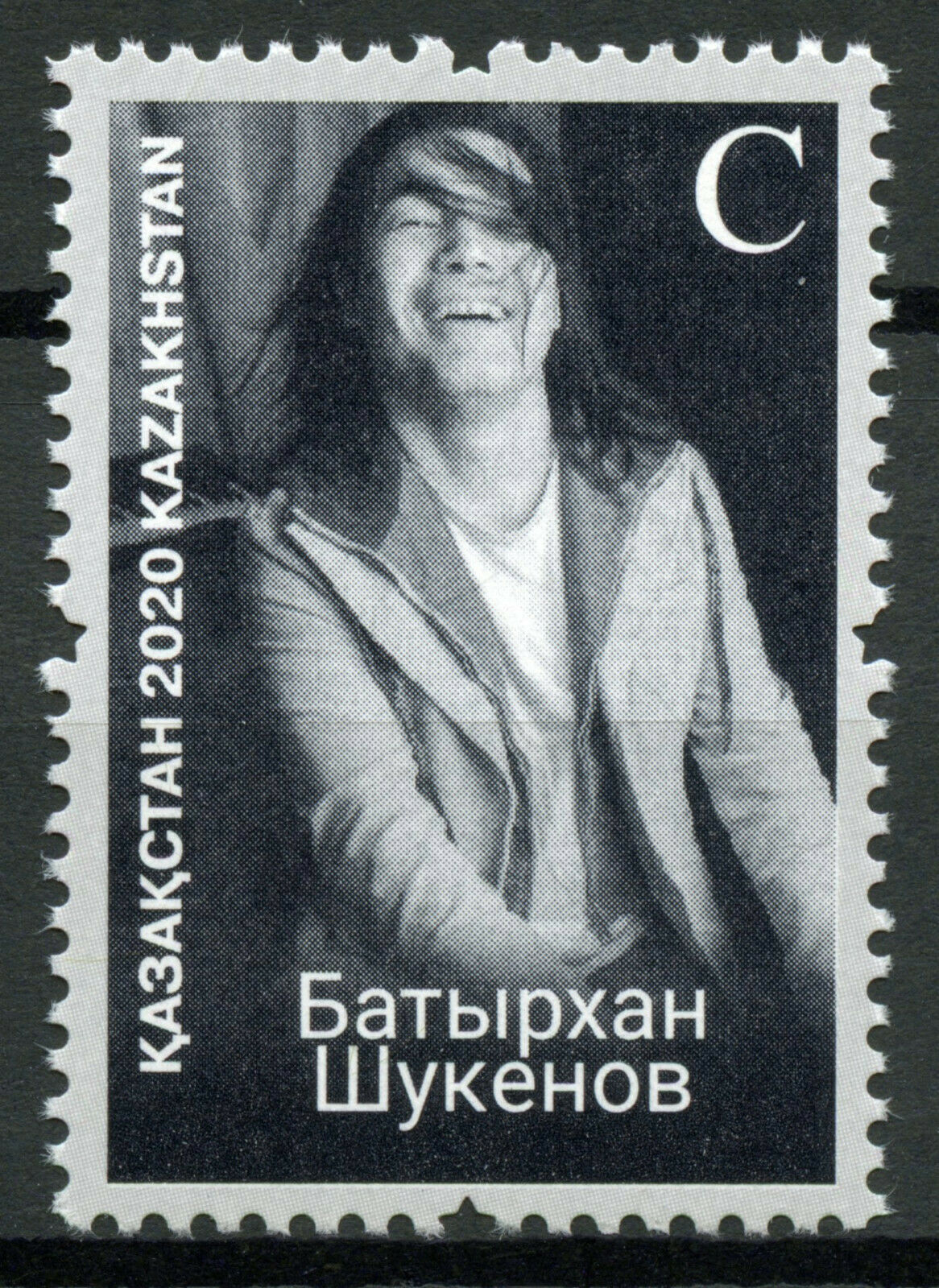 Kazakhstan Music Stamps 2020 MNH Batyrkhan Shukenov Singers People 1v Set