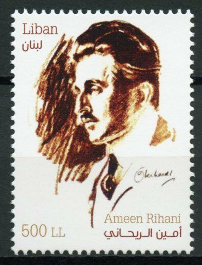 Lebanon Writers Stamps 2020 MNH Ameen Rihani Political Activist People 1v Set