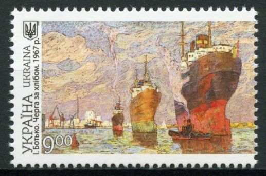 Ukraine Ships Stamps 2020 MNH Kherson Region Nautical 1v Set