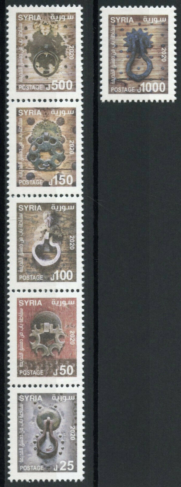 Syria Stamps 2020 MNH Traditional Door Knockers Antiques 5v Strip + 1v Set