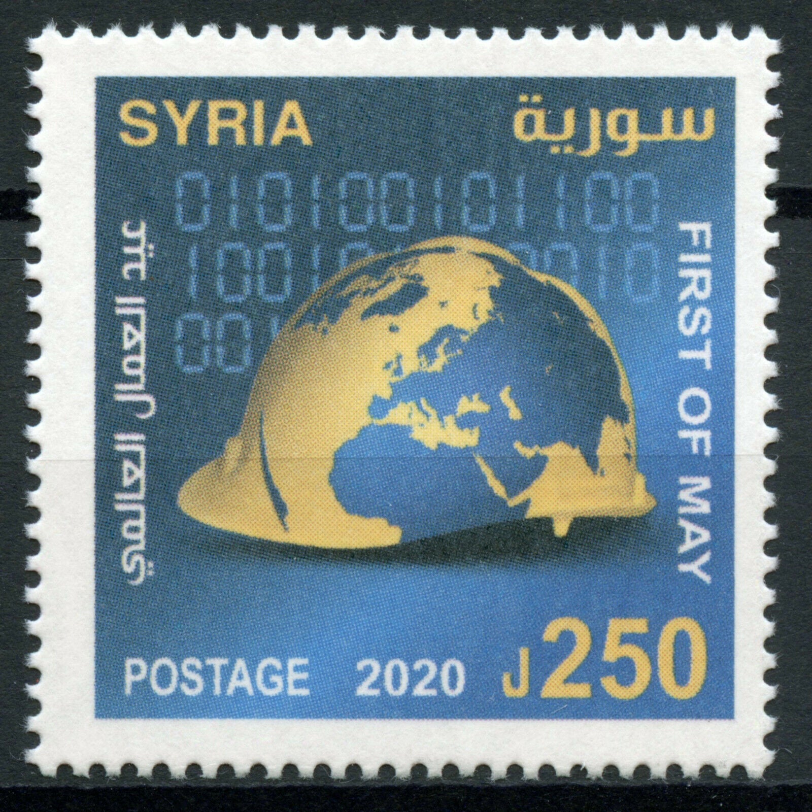 Syria Stamps 2020 MNH Labour Labor Day First of May 1v Set