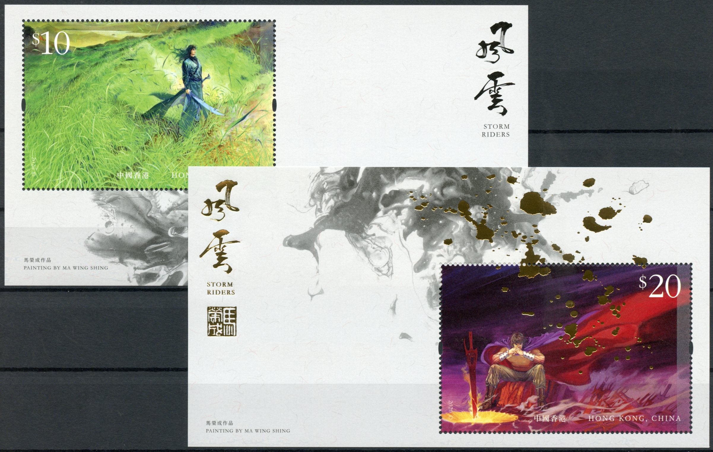 Hong Kong Comics Stamps 2020 MNH Storm Riders Ma Wing-shing Cartoons 2x 1v M/S