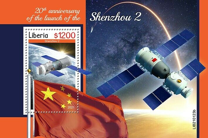 Liberia Space Stamps 2021 MNH Shenzhou 2 Launch 20th Anniv Satellites 1v S/S