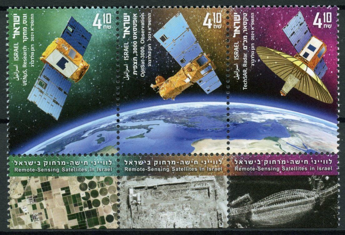 Israel Space Stamps 2021 MNH Remote-Sensing Satellites OptSat-3000 3v Set