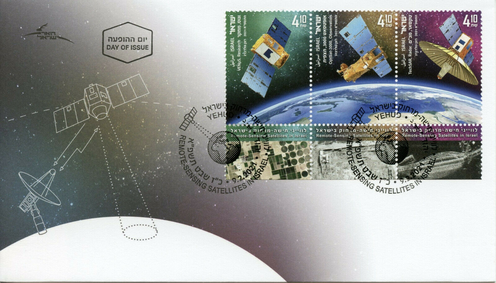 Israel Space Stamps 2021 FDC Remote-Sensing Satellites OptSat-3000 3v Set