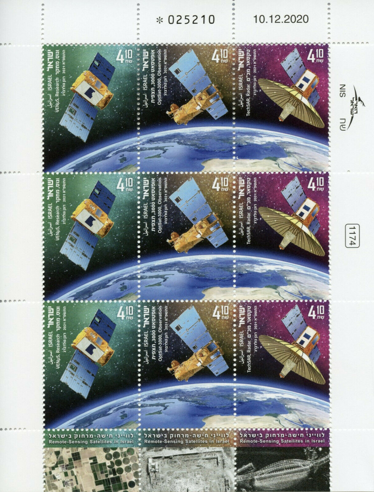 Israel Space Stamps 2021 MNH Remote-Sensing Satellites OptSat-3000 9v M/S