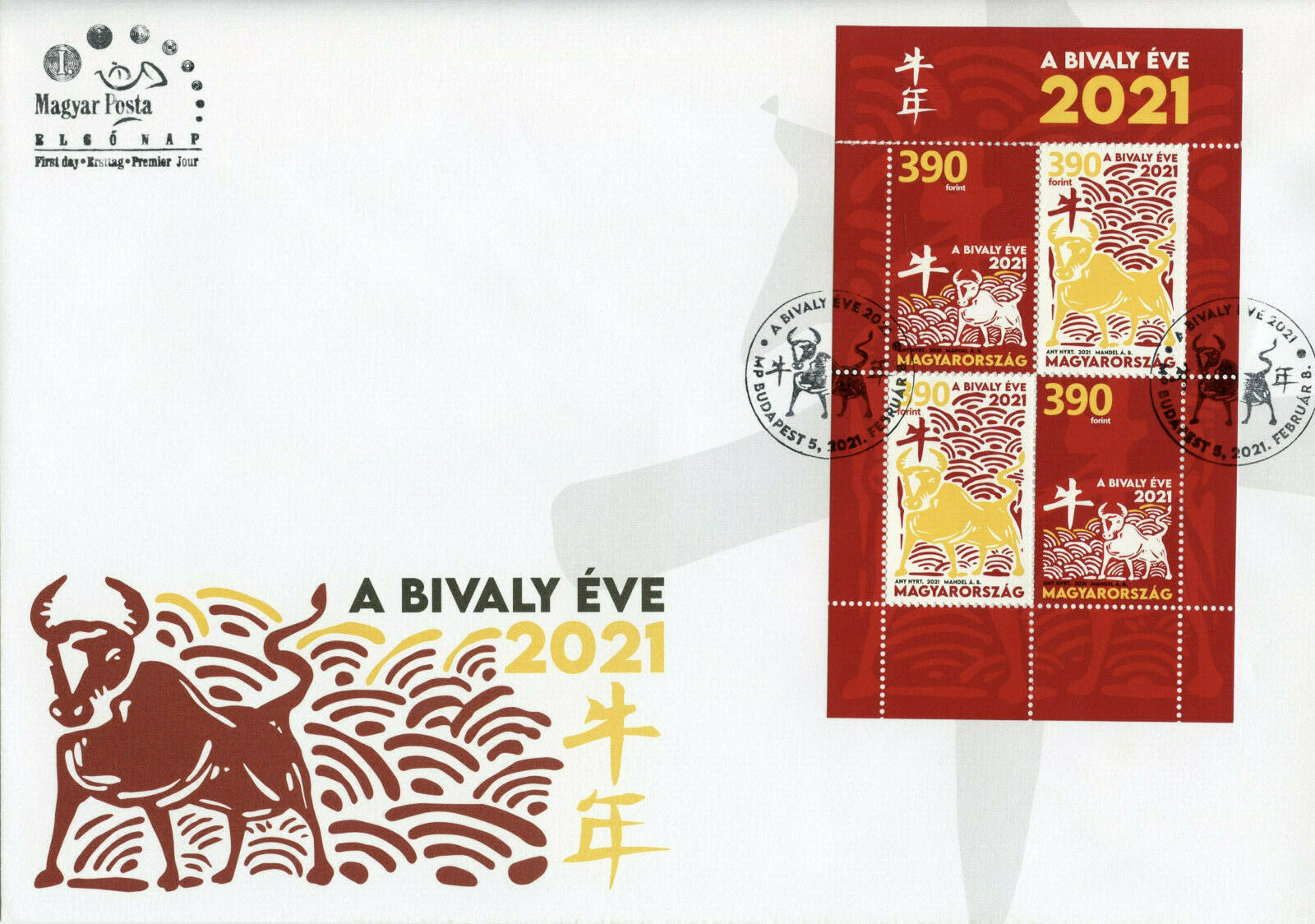 Hungary Year of Ox Stamps 2021 FDC Chinese Lunar New Year 4v M/S