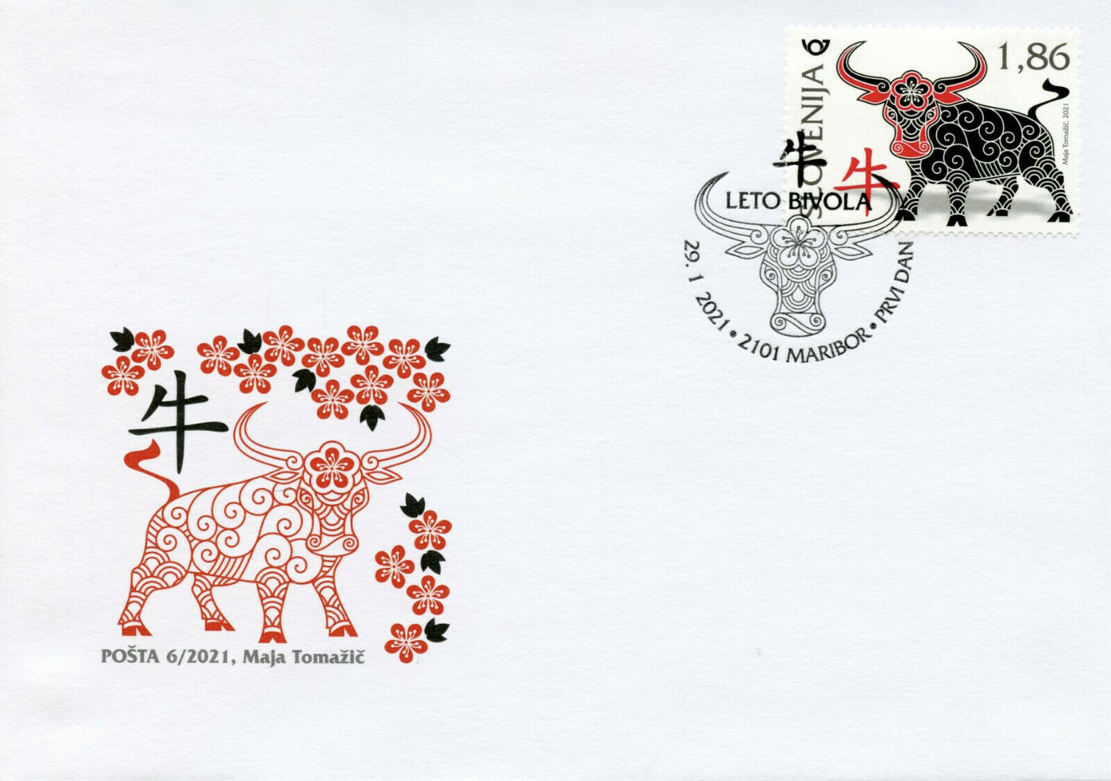 Slovenia Year of Ox Stamps 2021 FDC Chinese Lunar New Year 1v Set