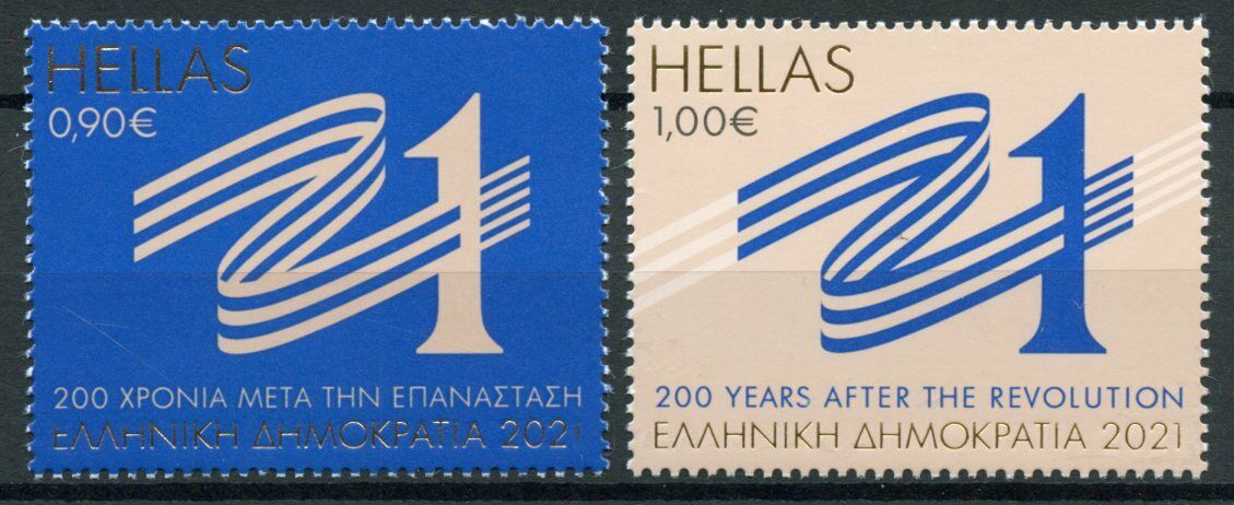 Greece Military Stamps 2021 MNH Greek War of Independence 1821 Revolution 2v Set