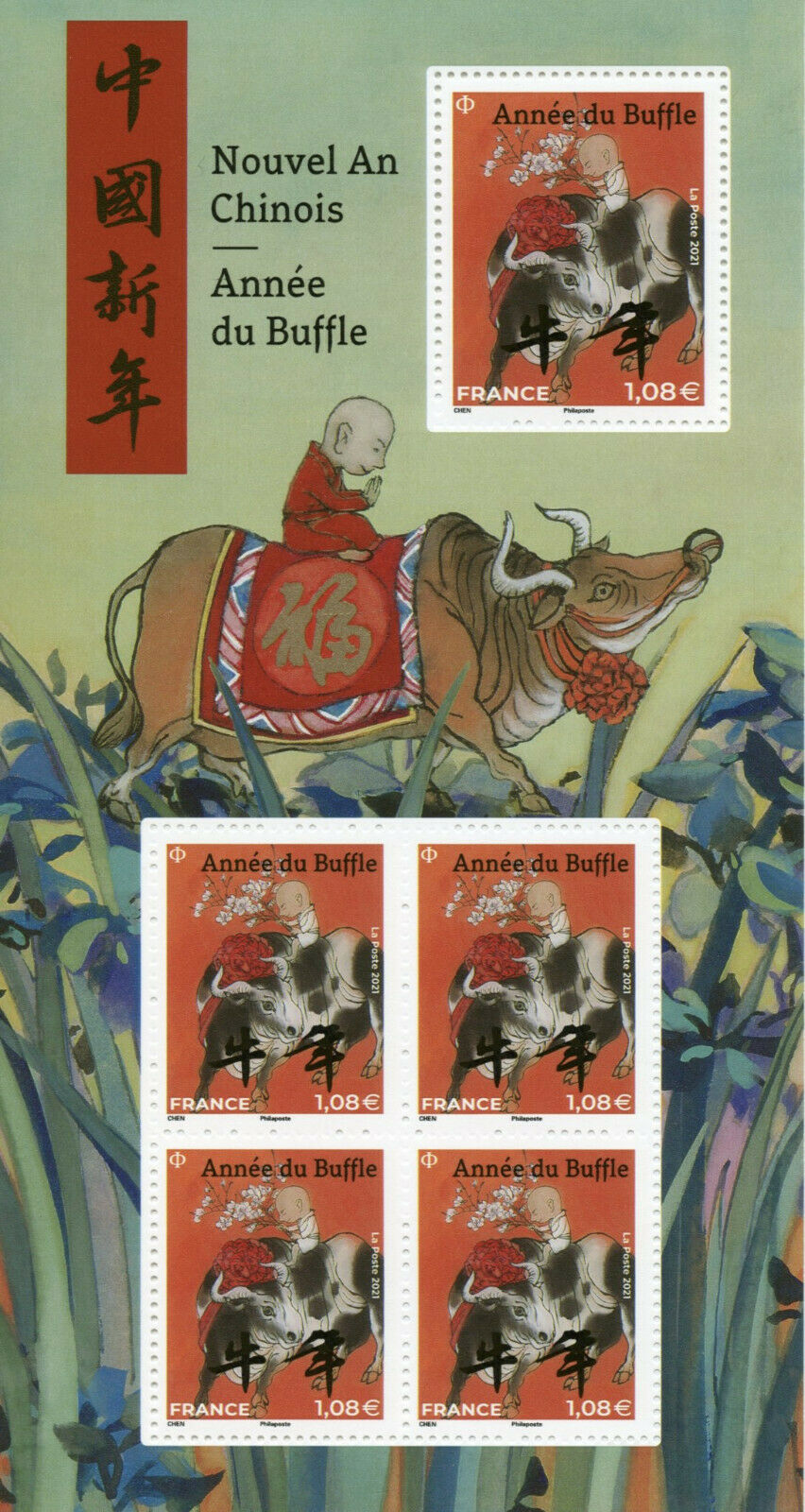 France Year of Ox Stamps 2021 MNH Chinese Lunar New Year 5v M/S I
