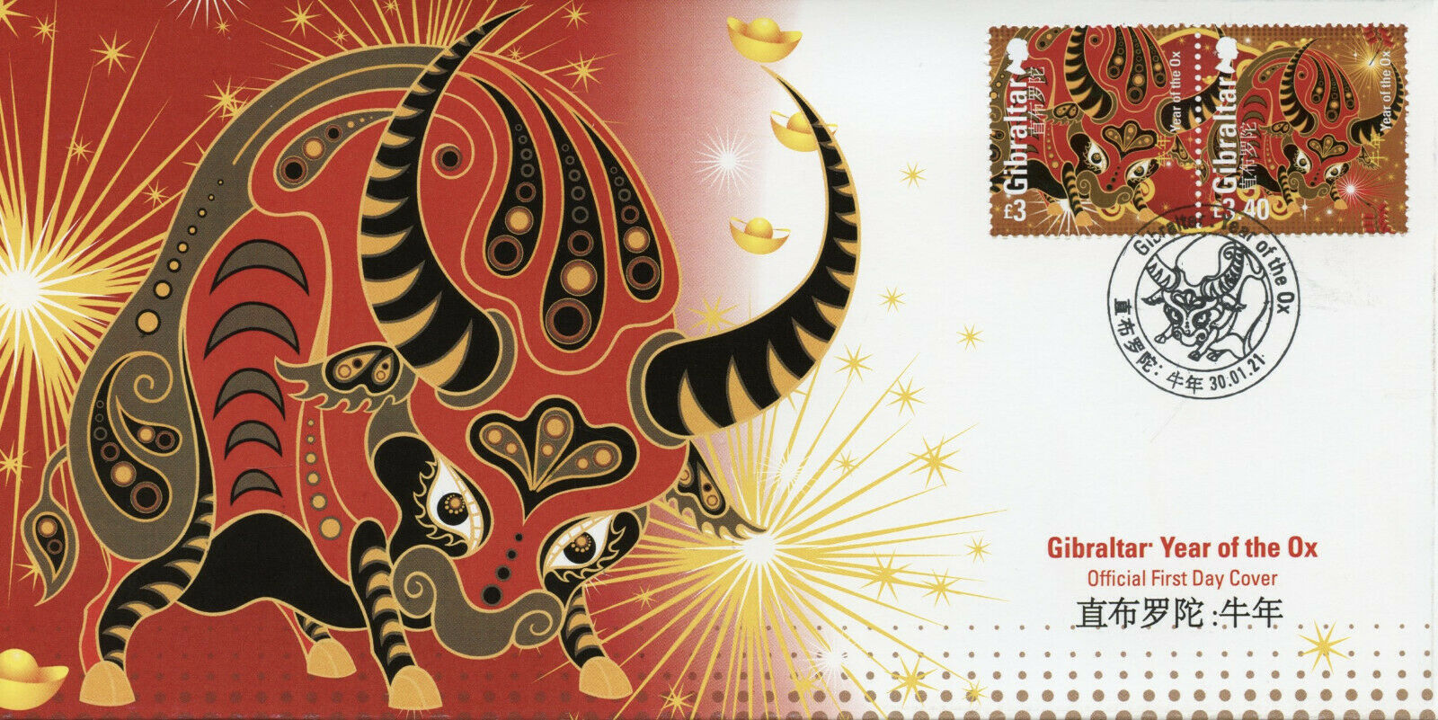 Gibraltar Year of Ox Stamps 2021 FDC Chinese Lunar New Year 2v Se-tenant Set