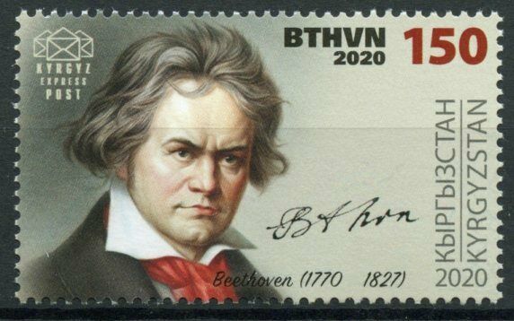 Kyrgyzstan Music Stamps 2020 MNH Ludwig van Beethoven Composers People 1v Set