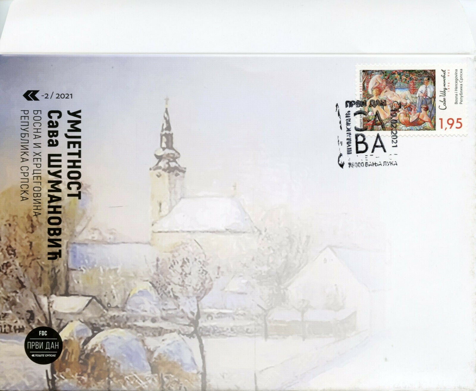 Bosnia & Herzegovina Art Stamps 2021 FDC Sava Shumanovic Paintings 1v Set