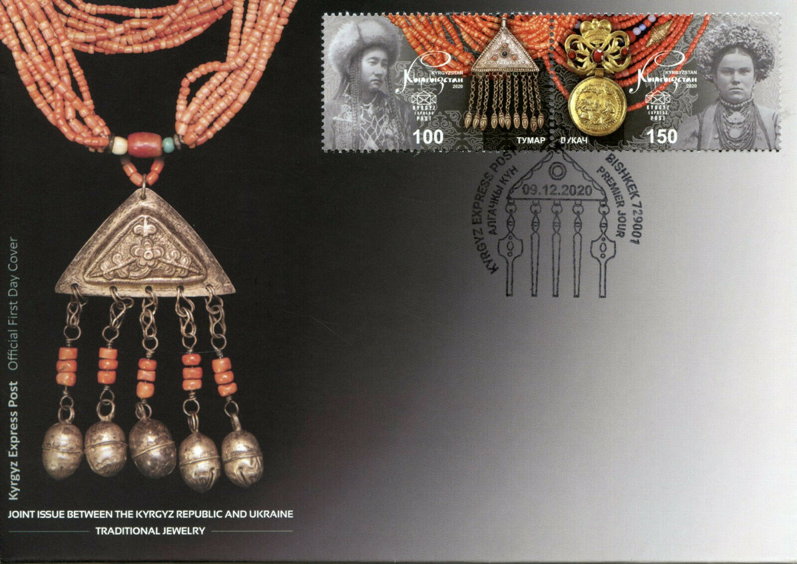 Kyrgyzstan Cultures Stamps 2020 FDC Traditional Jewelry JIS Ukraine 2v Set