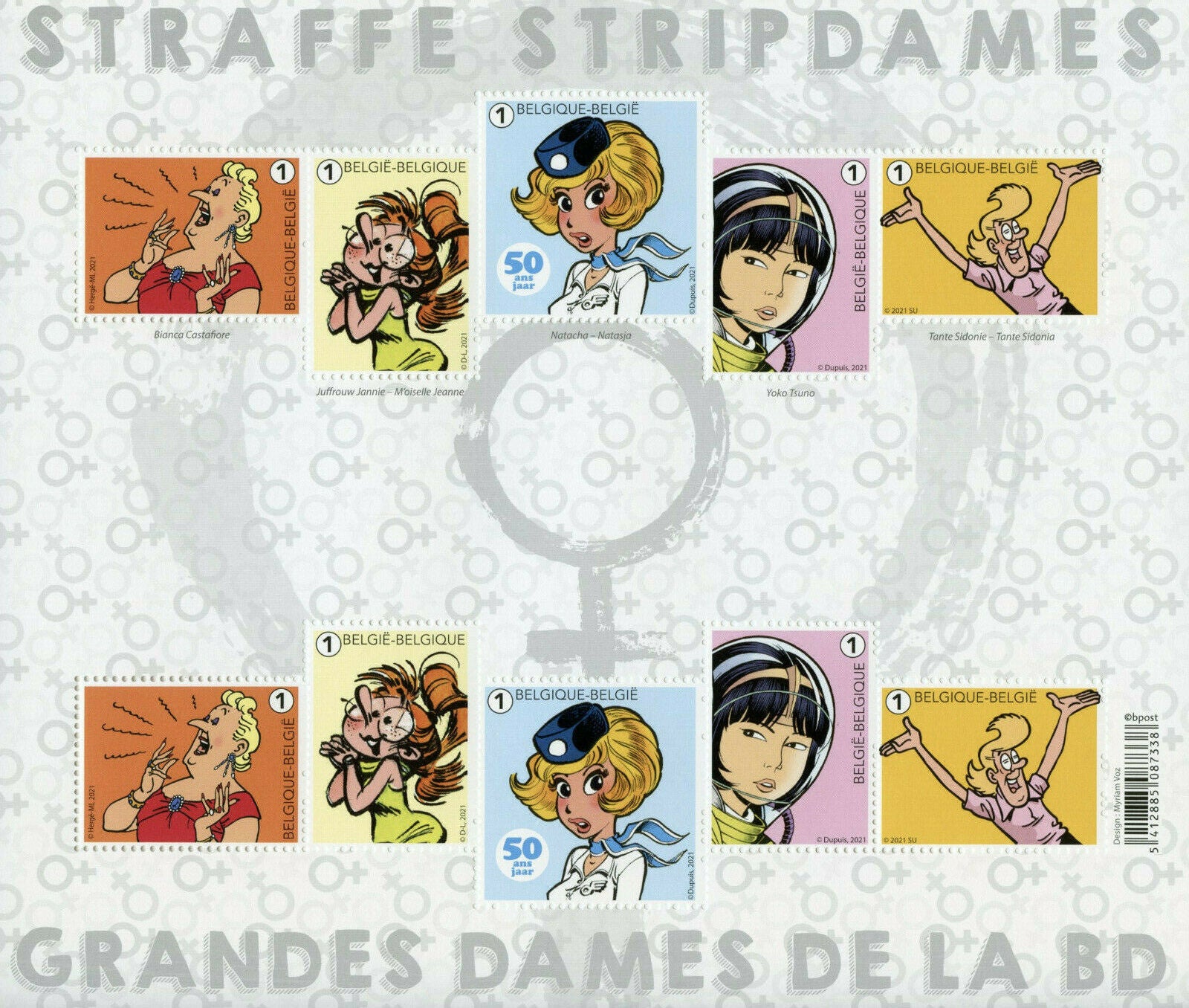 Belgium Comics Stamps 2021 MNH Leading Ladies in Comic Books Cartoons 10v M/S