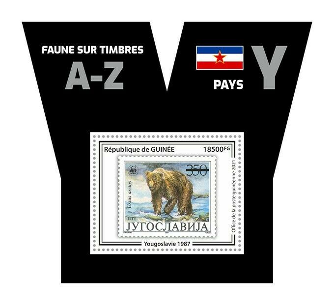 Guinea Stamps-on-Stamps Stamps 2021 MNH Fauna Y Bears WWF Yugoslavia 1v S/S
