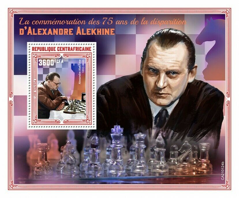 Central African Rep Chess Stamps 2021 MNH Alexander Alekhine Sports Games 1v S/S