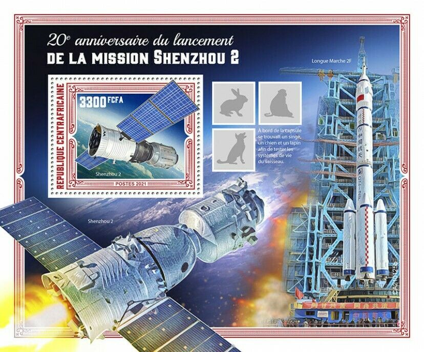 Central African Rep Space Stamps 2021 MNH Shenzhou 2 Spacecraft Launch 1v S/S